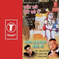 Jai Shiv Sankar Bolda Sohan Lal Saini,Balbir Takhi,Parminder Pammi Song Download Mp3