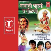 Sod Kanha Padar Majha Anand Shinde,Shakuntala Jadhav,Milind Shinde,Nagesh Marvekar,Ramesh Rane Song Download Mp3