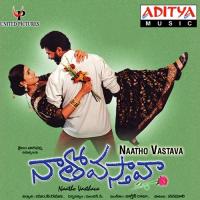 Evaro Evaro M. M. Keeravani Song Download Mp3