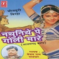 Nathuniye Pe Goli Mare (Azamgadh Kand) Bechan Ram Rajbhar Song Download Mp3