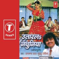 Aaj Bahre Bichhaunali Bichhai Guddu Rangila Song Download Mp3