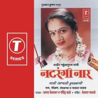 Hi Natrangi Naar Uttara Kelkar,Ravinder Song Download Mp3