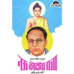 Aata Sampala Vanavas Datta Jadhav Song Download Mp3