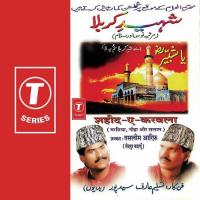 Ebane Muslim Museebat Ke Mare Haji Tasleem Aarif,Aarif Khan-Saidpur Budaun Song Download Mp3