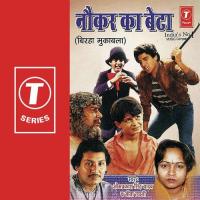 Naukar Ka Beta (Kanpur Kand) Om Prakash Singh Yadav Song Download Mp3