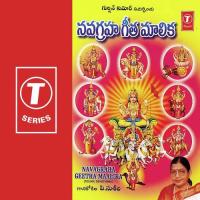 Abhayamu Neeyaraa (Kujudu) P. Susheela Song Download Mp3