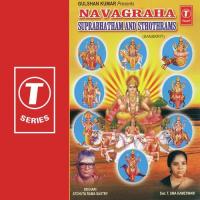 Navagraha Suprabhatham T. Uma Kameshwari,Hari Atchuta Rama Shastry Song Download Mp3