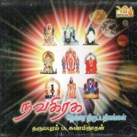 Kallarantha Dharmapuram P. Swaminathan Song Download Mp3