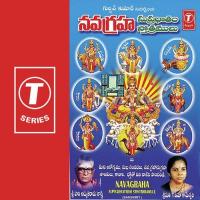 Guru Ashtothara Satha Nama Sthothram Sri Hari Atchuta Rama Sastry,T. Uma Kameshwari Song Download Mp3