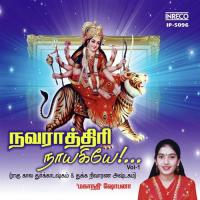 Vaazhvu Aanaval Mahanadhi Shobana Song Download Mp3