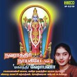 Thiru Vilakku Archanai Mahanadhi Shobana Song Download Mp3