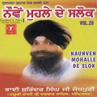 Daya Karo Nanak Gun Bhai Surinder Singh Ji (Jodhpuri) Song Download Mp3