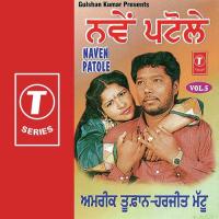 Jindarhi Tere Naal Amrik Toofan,Harjit Mattu Song Download Mp3