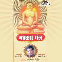 Om Namo Arihantanam - B Jaswant Singh Song Download Mp3