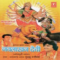 Javan Nirdaiya Katlas Guddu Rangila Song Download Mp3