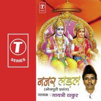 Nazar Ladal Gayatri Thakur Song Download Mp3