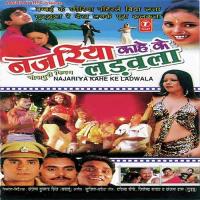 Bahela Pawanwa Sujeet Ojha,Chandresh Song Download Mp3