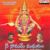 Gunde Ninda Suresh Babu Song Download Mp3