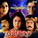 Aigiri Nandini S. Janaki Song Download Mp3