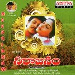 Mamathey Madhuram S.P. Balasubrahmanyam Song Download Mp3