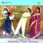 Intha Pachai S. Varalakshmi Song Download Mp3