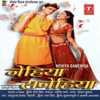 Tohra Muski Kumar Sanu Song Download Mp3