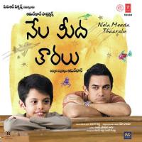 Why Why Can&039;t You (Ii) Shankar Mahadevan,Raman Mahadevan,Aamir Khan,Bugs Bhargava,Loy Mendonsa,Shankar Sachdev,Vijay Prakash,Suraj,Shailendra,Jayalaxmi Ramachandran,R.N. Iyer,Raj Gopal Iyer Song Download Mp3