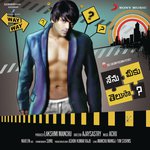 Mabbe Masakesindile Geetha Madhuri,Simbu Song Download Mp3