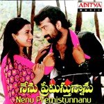 Prema Devinchuma Mano Song Download Mp3