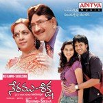 Enduko Enduko S.P. Balasubrahmanyam Song Download Mp3