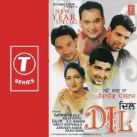 Gal Tere Naal Mangi Mahal Song Download Mp3