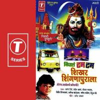 Bholenatha Rudrakanta Swapnil Bandodkar,Nitin Diskalkar,Anand Shinde,Shrikant Narayan,Santosh Nayak,Vitthal Dhende,Nagesh Marvekar Song Download Mp3