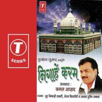 Sab Chodke Kaliyar Aayi Kamal Azad Song Download Mp3