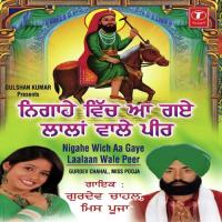 Karan Deedare Aaiyan Sangada Gurdev Chahal,Sarabjit Mattu Song Download Mp3