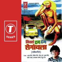 Shegaonvila Chala Gajaanan Kamlakar Tapasvi,Anand Shinde,Ravindra Sathe,Milind Shinde,Santosh Nayak,Vitthal Dhende,Krishna Shinde Song Download Mp3