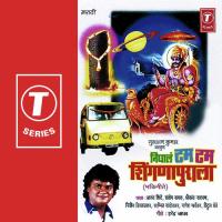 Soor Sanai Naga Nyacha Swapnil Bandodkar,Nitin Diskalkar,Anand Shinde,Shrikant Narayan,Santosh Nayak,Vitthal Dhende,Nagesh Marvekar Song Download Mp3