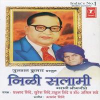 Navkotichi Maay Prahlad Shinde Song Download Mp3