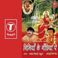 Gharwa Maliniyan Ke Bolwale Rayiha Manoj Tiwari Song Download Mp3