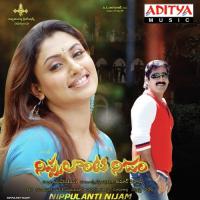 Kannela Konalo Malathi Sharma,Manikka Vinayagam Song Download Mp3