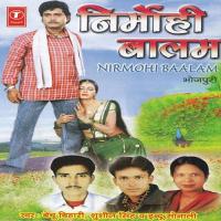 Jab Paniya Ke Jaailen Hum Indu Sonali,Sushil Singh Song Download Mp3