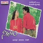 Mila Mila Mano,S. Janaki Song Download Mp3