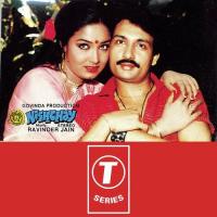 Tu Nischay To Kar Mahendra Kapoor Song Download Mp3