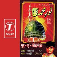 Sun Lo Fariyaad Khudara Aaka Jahid Naza Song Download Mp3