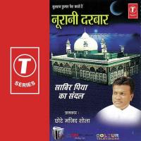 Aaj Sandal Hai Kaliyar Ki Sarkar Ka Chhote Majid Shola Song Download Mp3