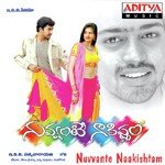 Thidatharu Vishwa Deepak Song Download Mp3