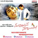 Ghal Ghal S.P. Balasubrahmanyam Song Download Mp3