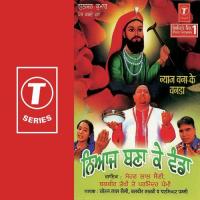 Saari Duniya De Bhage Jagaye Sohan Lal Saini,Balbir Takhi,Parminder Pammi Song Download Mp3