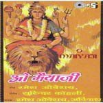 Meri Baari Kya Ramesh Oberoi Song Download Mp3