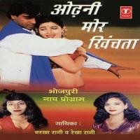 Aadat Se Lachar Muana Rekha Rani,Barkha Rani Song Download Mp3