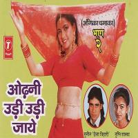 Are Pacharkhi Ke Saadi Sunil Chhaila Bihari,Tripti Shakya Song Download Mp3